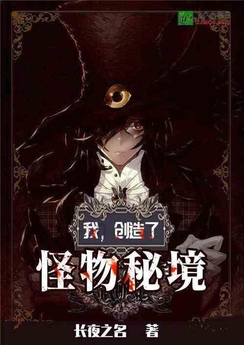 进击的战神