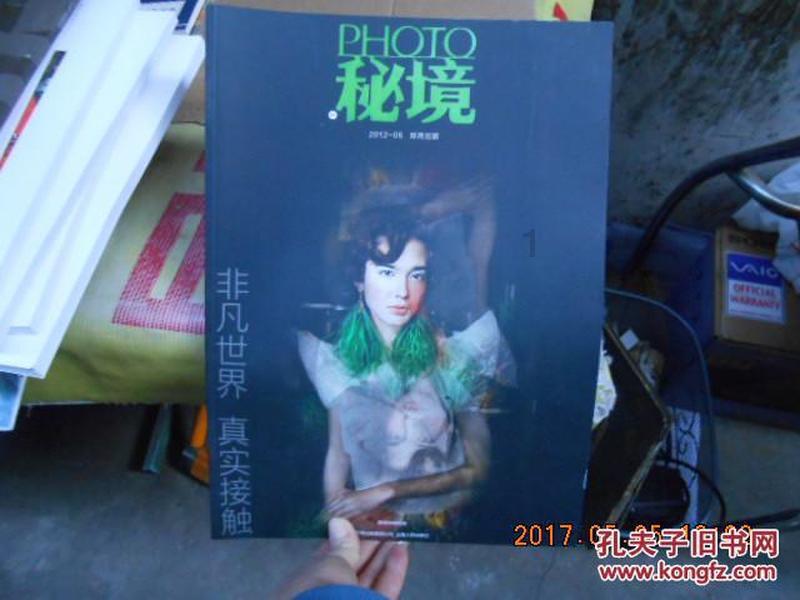 救援外星小怪物