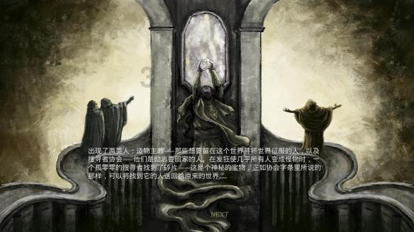 魔法骑士战争