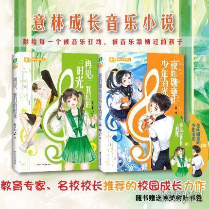 泡泡魔导师