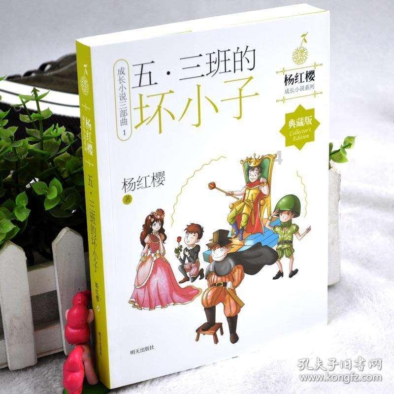 异械危机