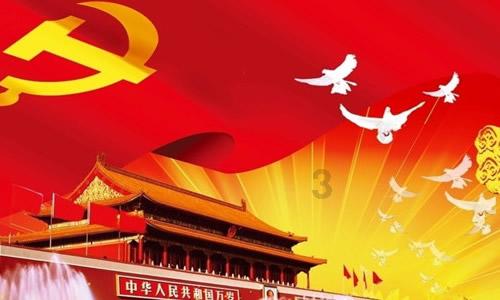疑问已答 | 十九大提出了两个一百年分别是什么 问题解答平台