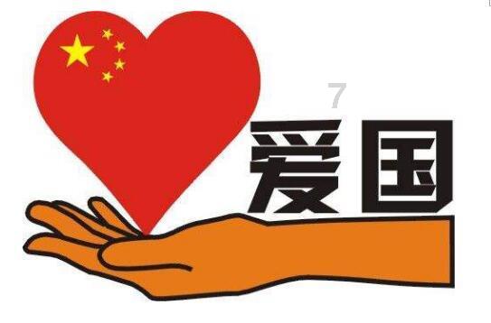 点数大战