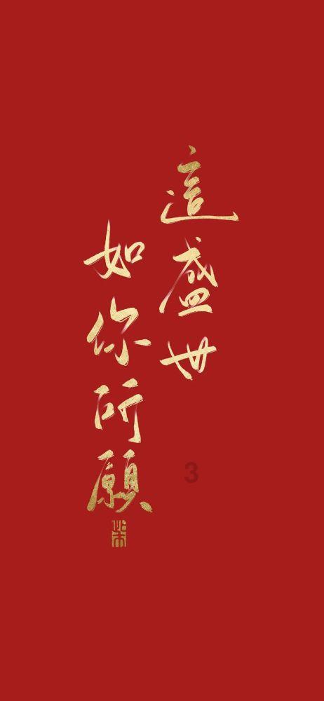 新春走基层丨40多名“搬家工”，260车家当，数九寒天他们搬“新家”(2)