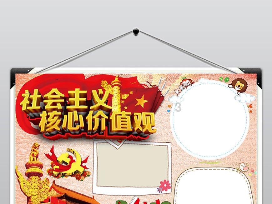 重装系统只会清空c盘吗游戏画面