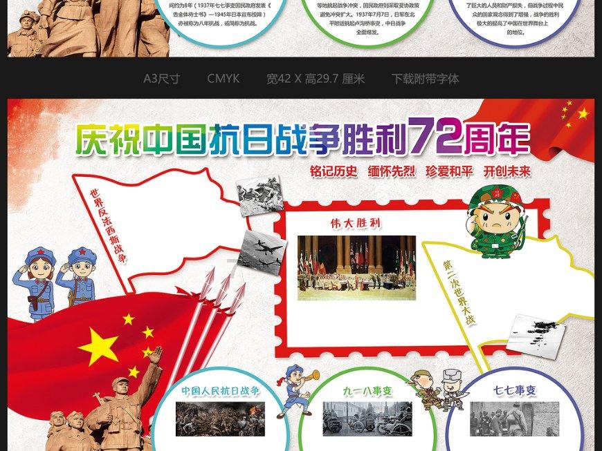 桃源茶庵铺镇:以雪为令 抗凝冻保畅通保民生