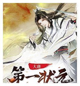神圣的石像