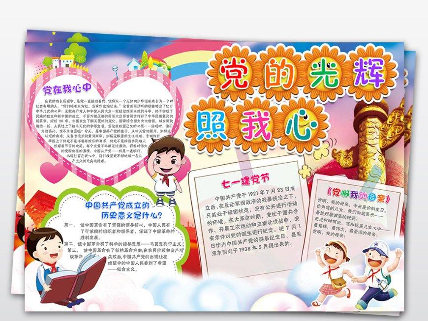 功率磁环电感封装规格会影响电感使用吗