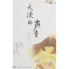 逃离整洁的庭院